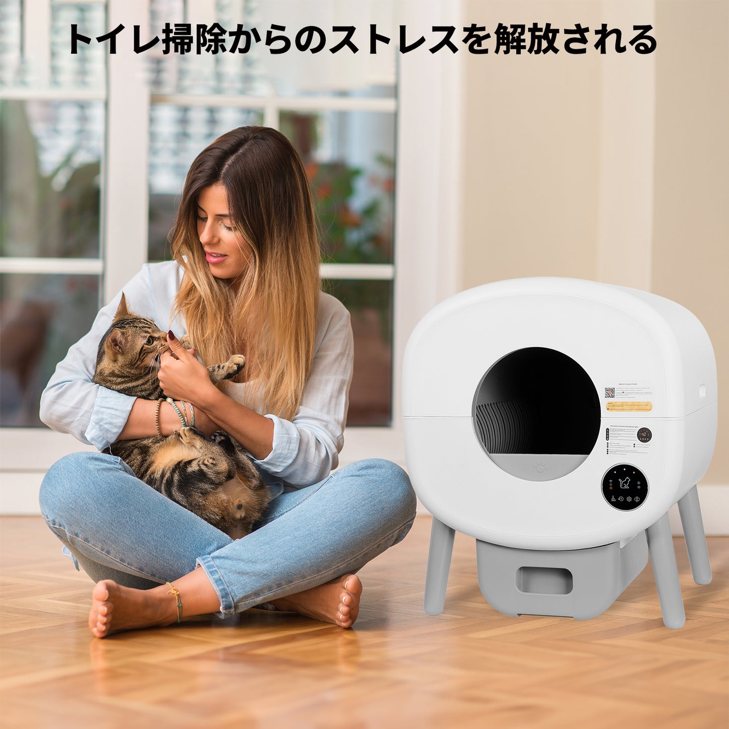 TAKOYI 猫トイレ 猫 自動 スマホ管理 センサー付き 飛散防止 自動清掃　定期清掃 猫砂 飛び散り防止 専用APP 遠隔スマホ操作 お留守番 日本語取扱説明書 猫自動トイレ