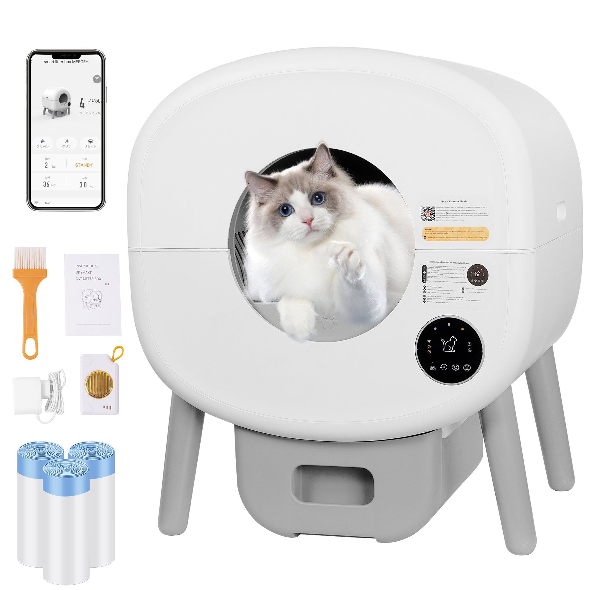 自動 猫トイレ 自動清掃 猫砂 定期清掃 アプリ遠隔操作 飛散防止 防臭 ペット 安全 - トイレ用品