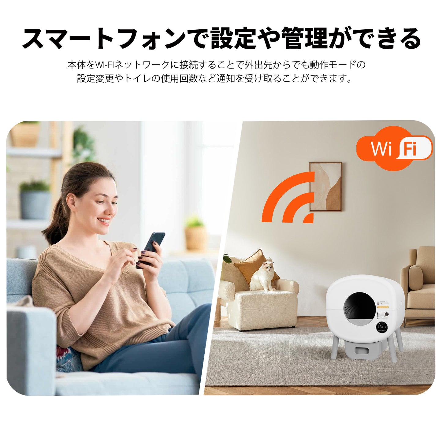 TAKOYI 猫トイレ 猫 自動 スマホ管理 センサー付き 飛散防止 自動清掃　定期清掃 猫砂 飛び散り防止 専用APP 遠隔スマホ操作 お留守番 日本語取扱説明書 猫自動トイレ