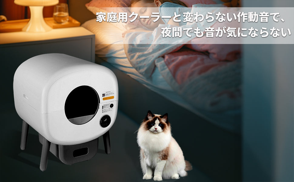 TAKOYI 猫トイレ 猫 自動 スマホ管理 センサー付き 飛散防止 自動清掃　定期清掃 猫砂 飛び散り防止 専用APP 遠隔スマホ操作 お留守番 日本語取扱説明書 猫自動トイレ