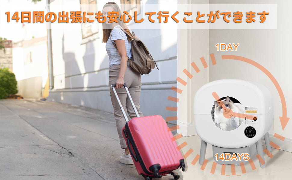 TAKOYI 猫トイレ 猫 自動 スマホ管理 センサー付き 飛散防止 自動清掃　定期清掃 猫砂 飛び散り防止 専用APP 遠隔スマホ操作 お留守番 日本語取扱説明書 猫自動トイレ